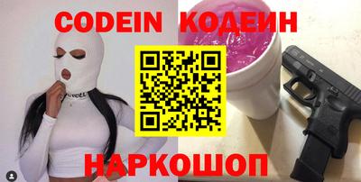 прущие грибы Кунгур