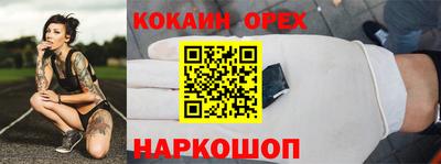 прущие грибы Кунгур