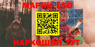 2c-b Кулебаки
