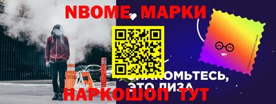 2c-b Кулебаки
