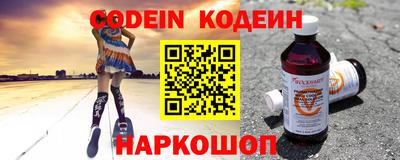2c-b Кулебаки