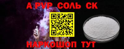 прущие грибы Кунгур