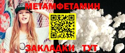 2c-b Кулебаки