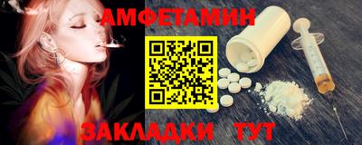 прущие грибы Кунгур