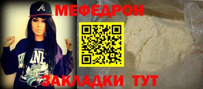 2c-b Кулебаки