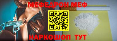 2c-b Кулебаки