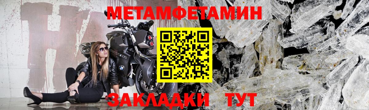 Метамфетамин  Метамфетамин винт  Вход с VPN  Метамфетамин винт  Кинель 