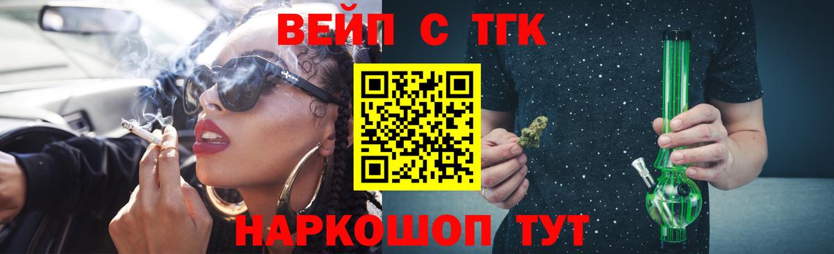 Кинель  ТГК Wax  Вход с VPN 