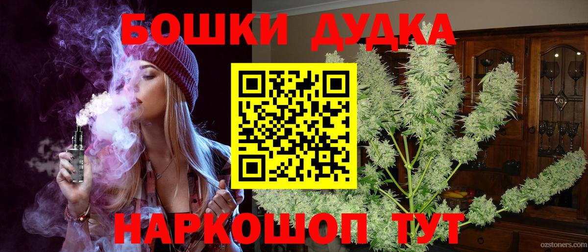 Бошки марихуана марихуана Кинель